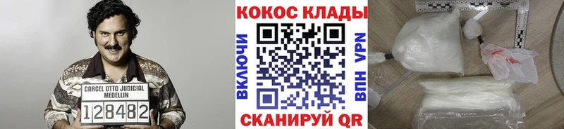 Наркошоп Истра СОЛЬ Каннабис Метадон Гашиш Мефедрон