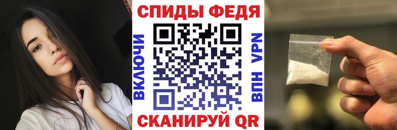 АМФЕТАМИН Premium  Истра 