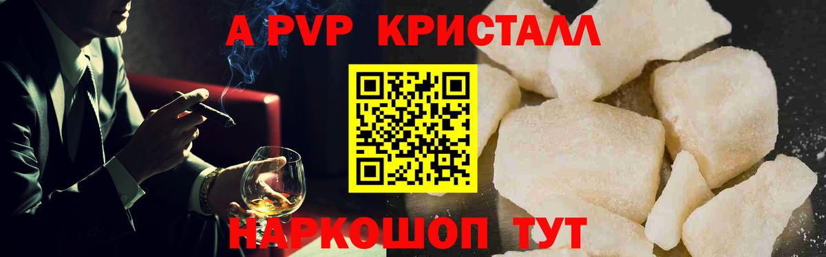 А ПВП СК КРИС Истра