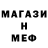 МЕТАДОН кристалл George Sorofsky