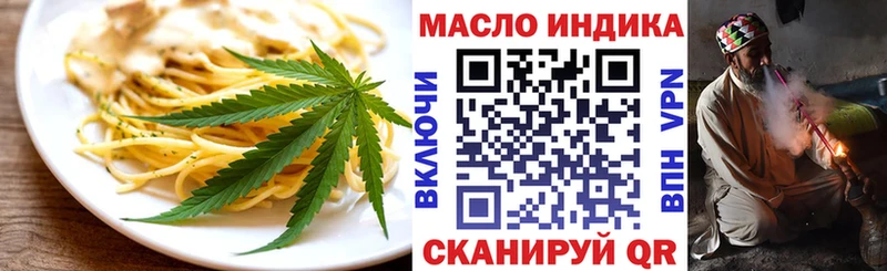 MEGA как зайти даркнет сайт Истра Печенье с ТГК марихуана