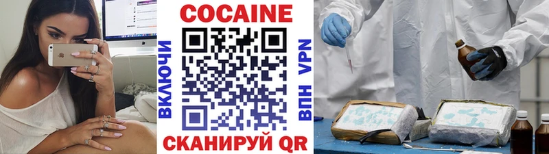 КОКАИН Эквадор Истра