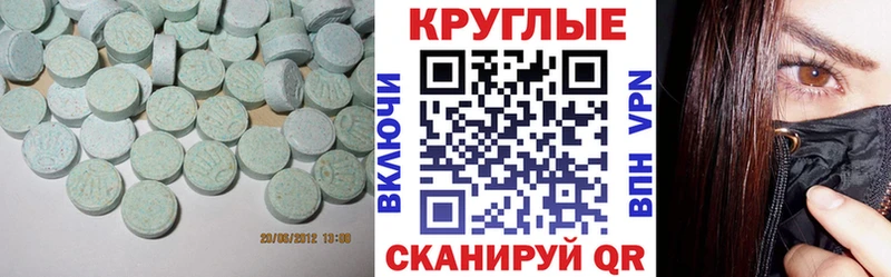 MEGA ссылки магазин продажи наркотиков Истра ЭКСТАЗИ бентли