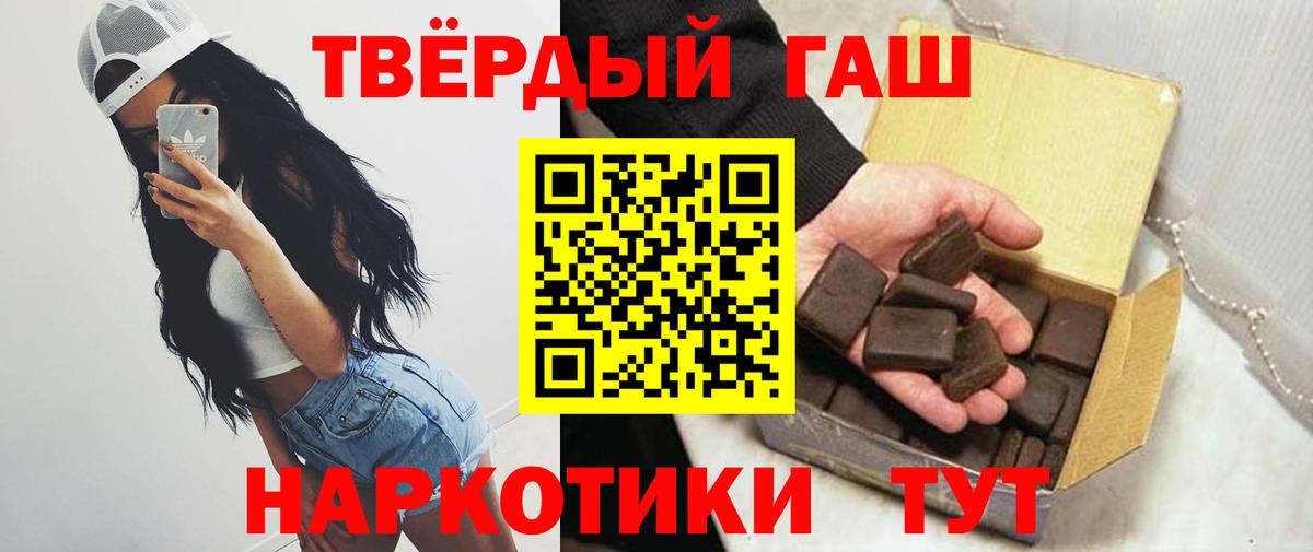 ГАШИШ убойный Истра