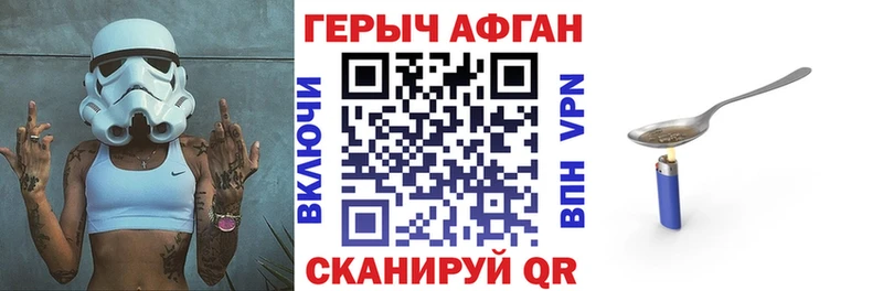 omg вход  Истра  ГЕРОИН хмурый 