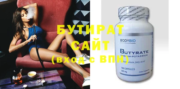 марки nbome Инта