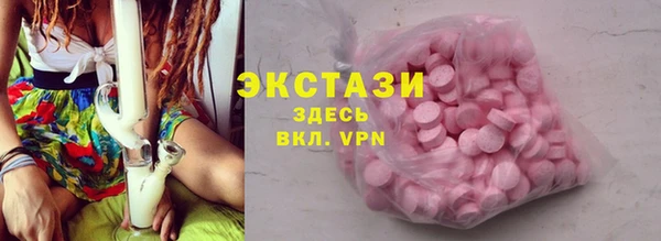 эйфоретик Каменка
