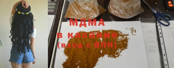 гашиш Инсар