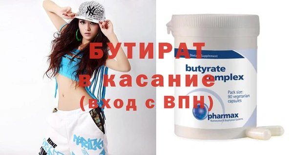 гашиш Инсар
