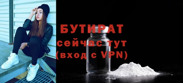 гашиш Инсар
