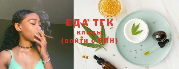 гашиш Инсар