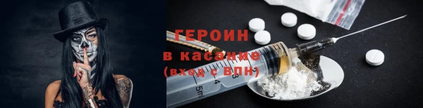крисы Каменск-Шахтинский