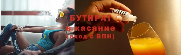 крисы Каменск-Шахтинский