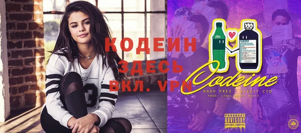эйфоретик Каменка