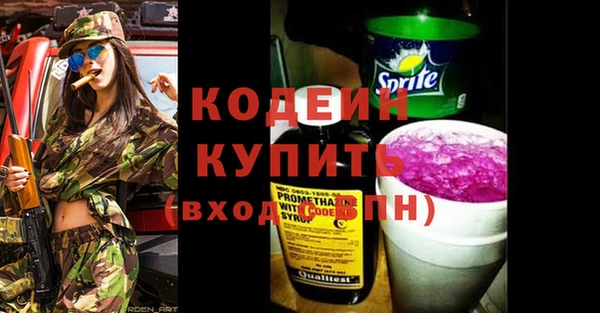 гашиш Инсар