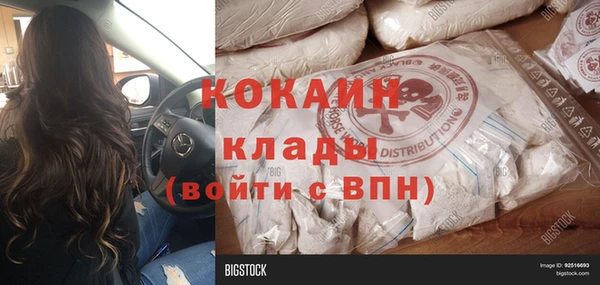 марки nbome Инта