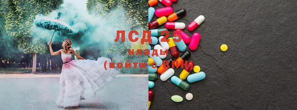 гашиш Инсар