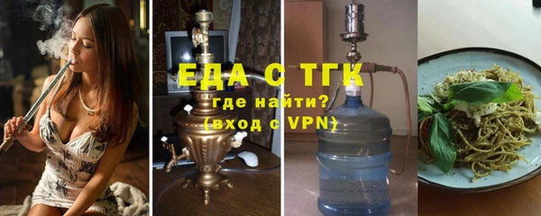 дмт Каменногорск