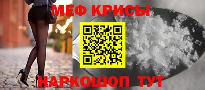 кристаллы Иваново