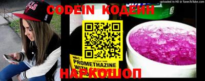 гидра Ивантеевка