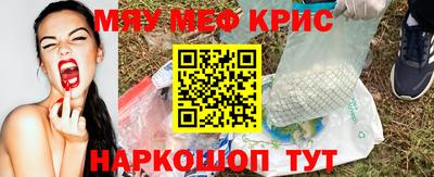 гидра Ивантеевка