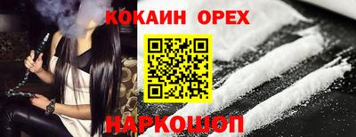 гидра Ивантеевка
