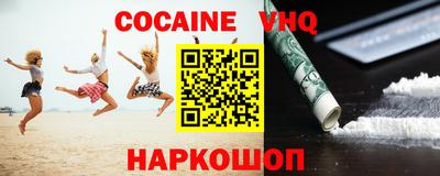 кристаллы Иваново