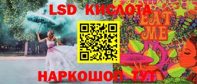 кристаллы Иваново