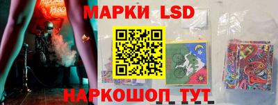 кристаллы Иваново
