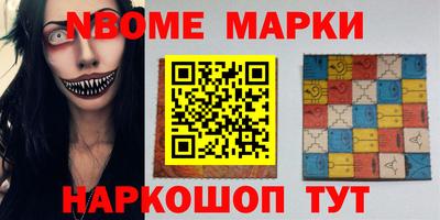 кристаллы Иваново