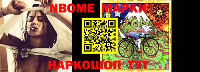 марихуана Ижевск