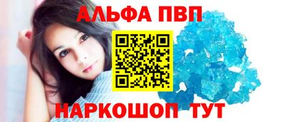 кристаллы Иваново