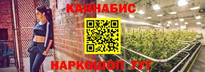 марихуана Ижевск