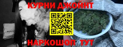 гидра Ивантеевка