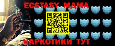 гидра Ивантеевка