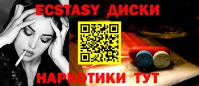 марихуана Ижевск
