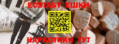 гидра Ивантеевка
