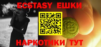 гидра Ивантеевка