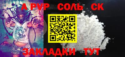 кристаллы Иваново
