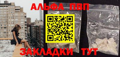 гидра Ивантеевка