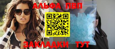 гидра Ивантеевка