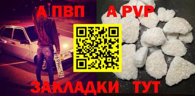 кристаллы Иваново