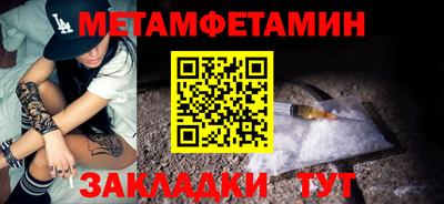 кристаллы Иваново
