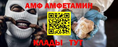 гидра Ивантеевка