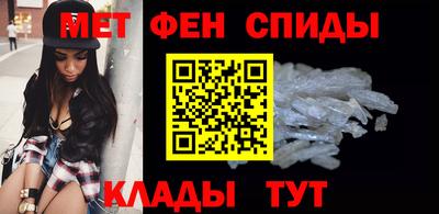 кристаллы Иваново