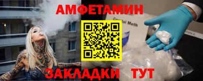 кристаллы Иваново