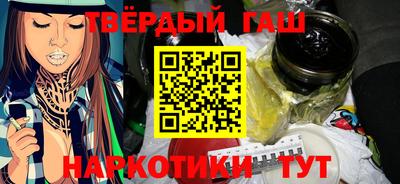 гидра Ивантеевка