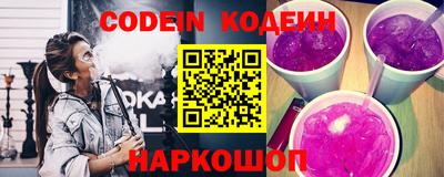 кристаллы Иваново