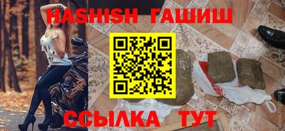 кристаллы Иваново