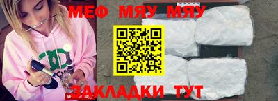 кристаллы Иваново